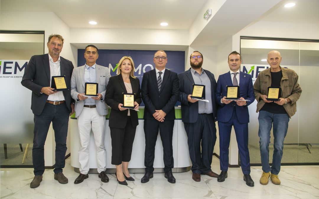 18 Years of EMO and 5 Years of MEMO – Plaques Awarded for Contributions to the Development of the Macedonian Electricity Market