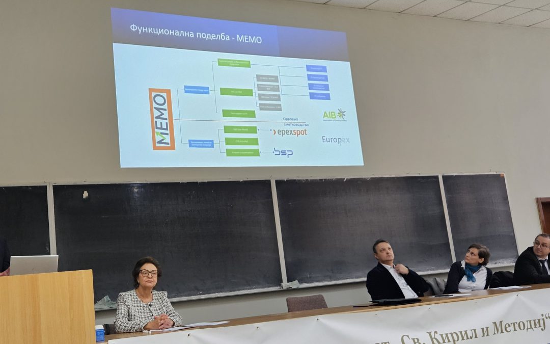 Tрибинa во организација на МАКО СИГРЕ -„Берзата на електрична енергија, една година потоа“