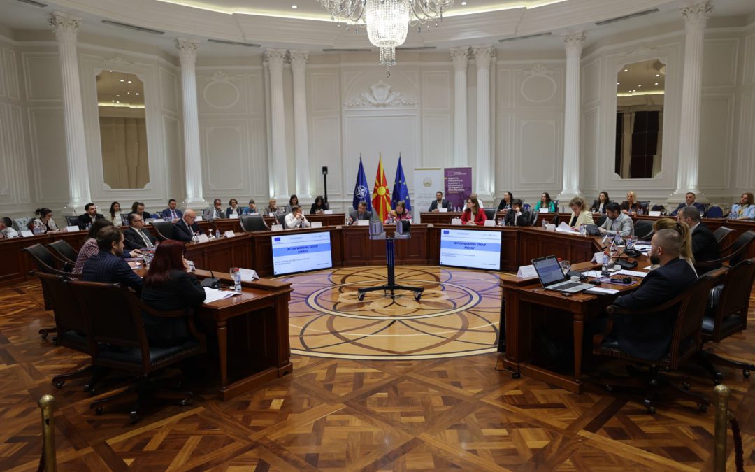 МЕМО на состанок во Влада на Секторската работна група за енергетика