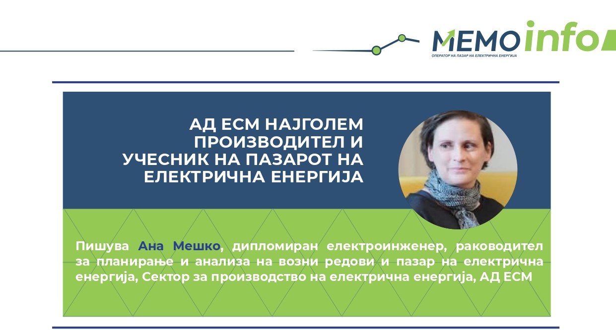 Memo_Newsletter_1 (1)_page-0017 – veb