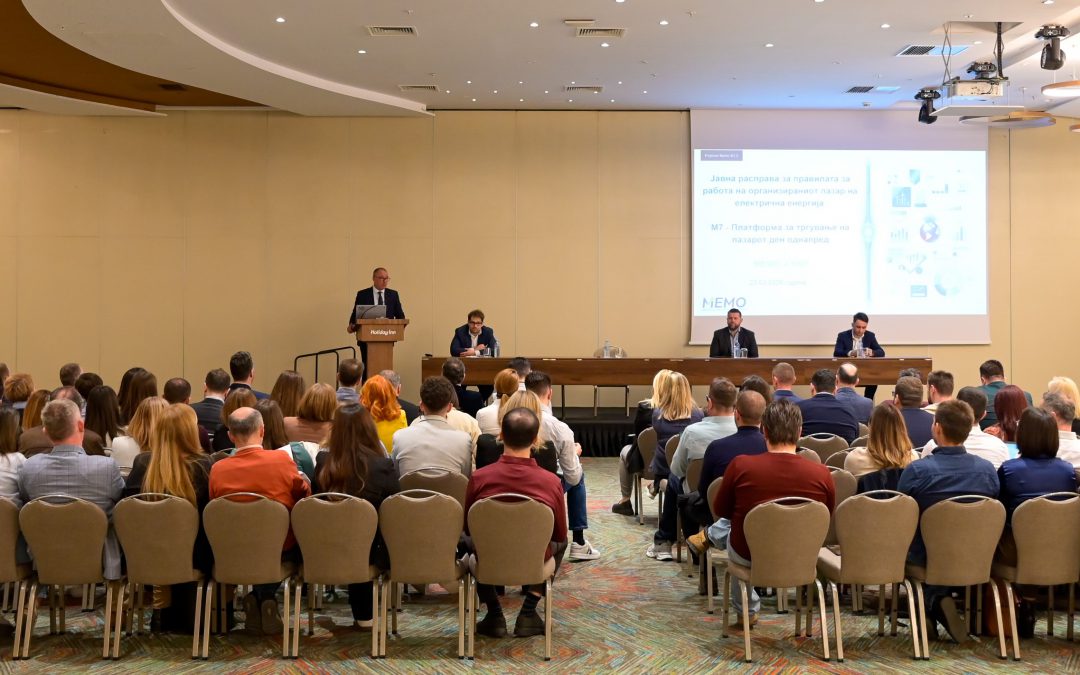 MEMO Held a Public Consultation on Organized Market Rules and a Workshop on the Intraday Market